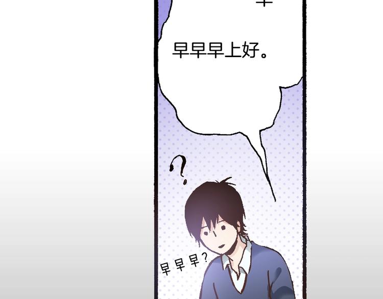第5话 开不了口44