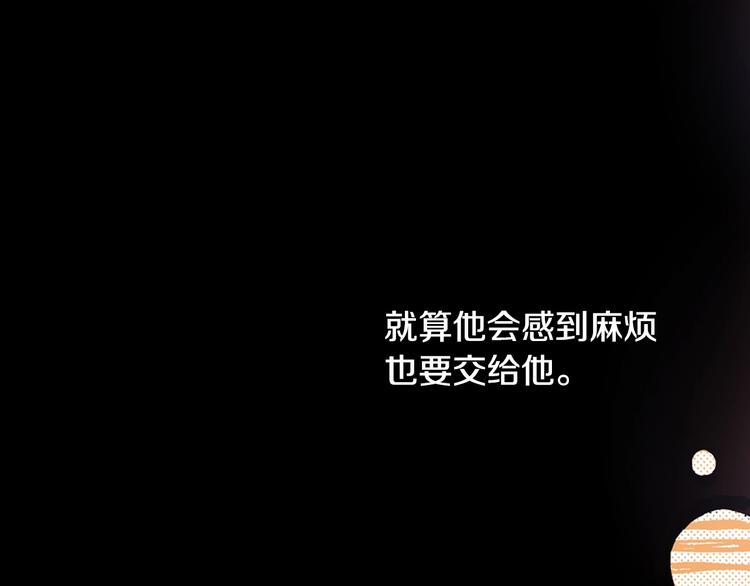第5话 开不了口48