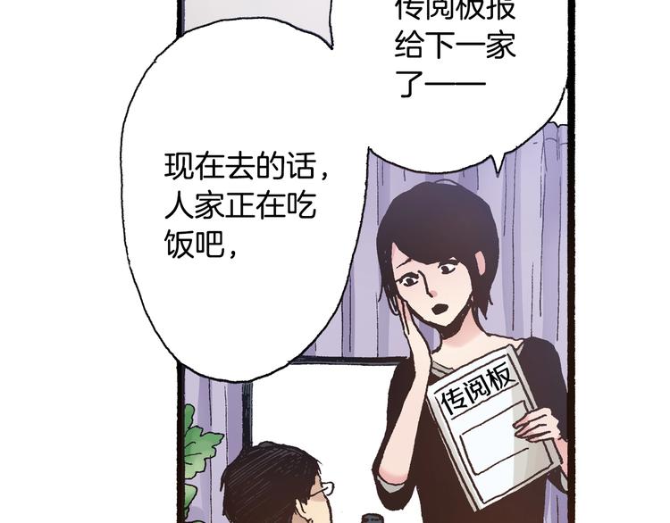 第5话 开不了口5