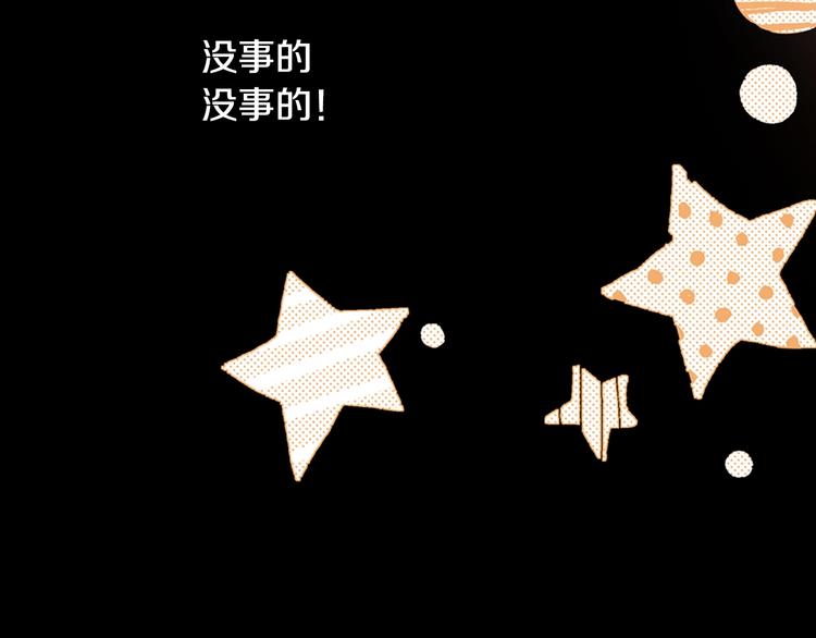 第5话 开不了口53