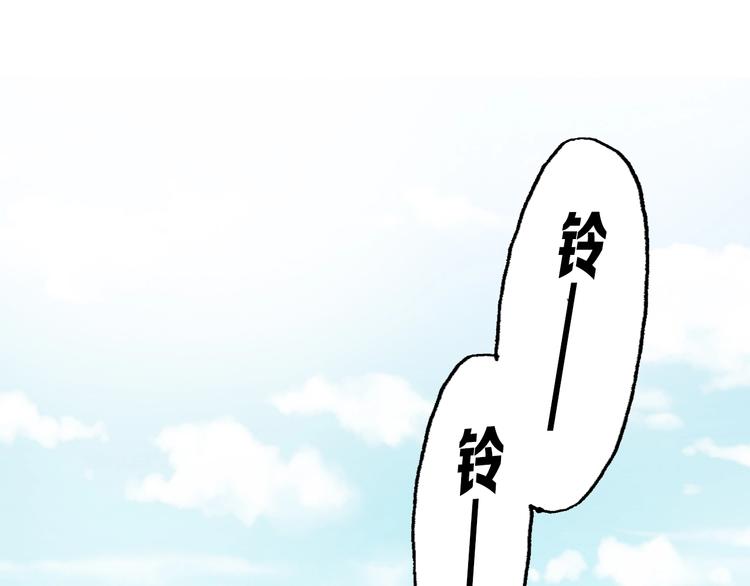 第5话 开不了口55