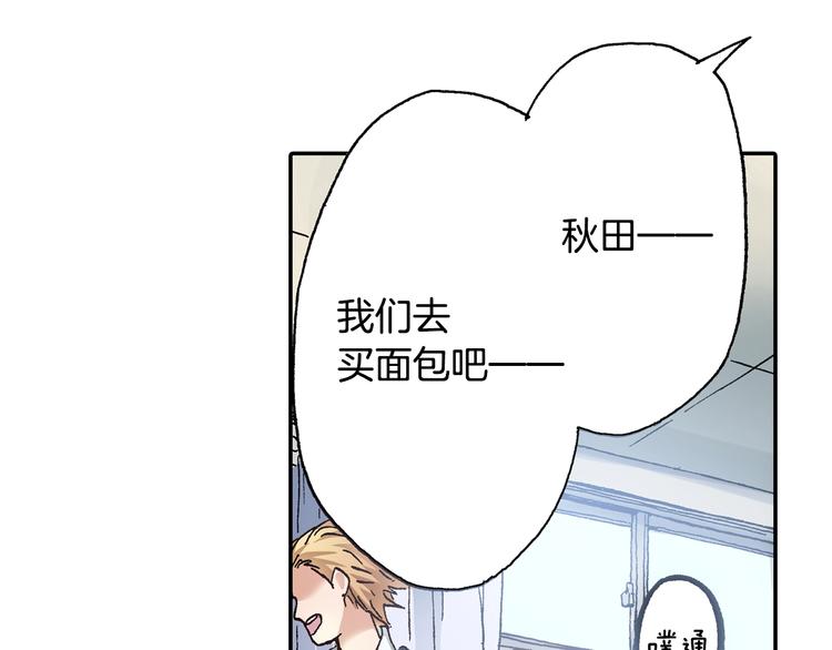 第5话 开不了口57