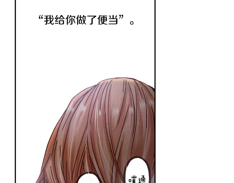 第5话 开不了口60