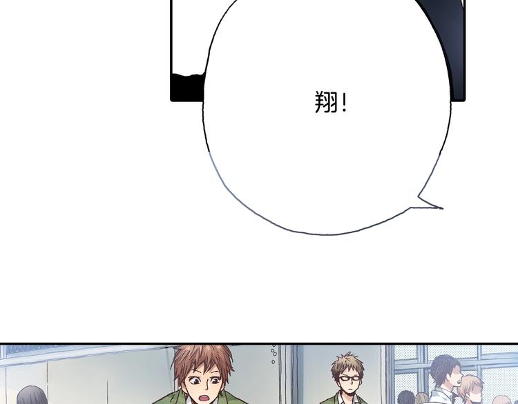 第5话 开不了口63