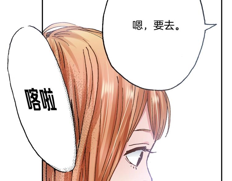 第5话 开不了口65