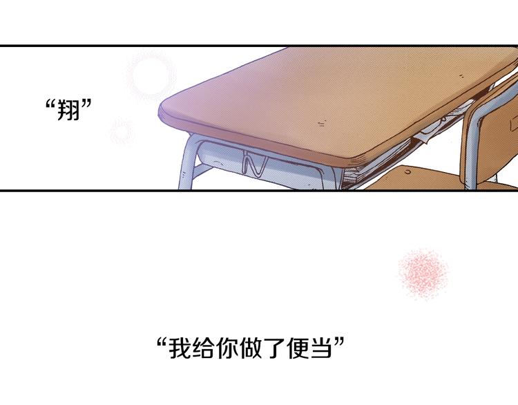 第5话 开不了口74
