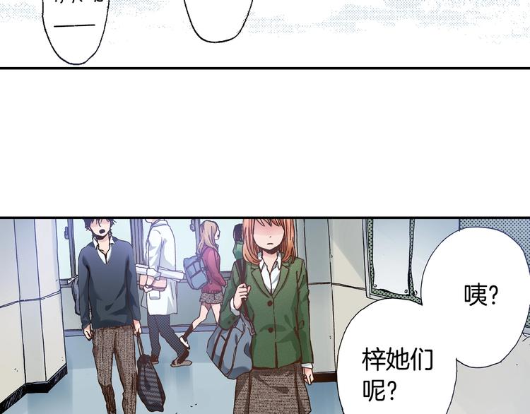 第5话 开不了口79