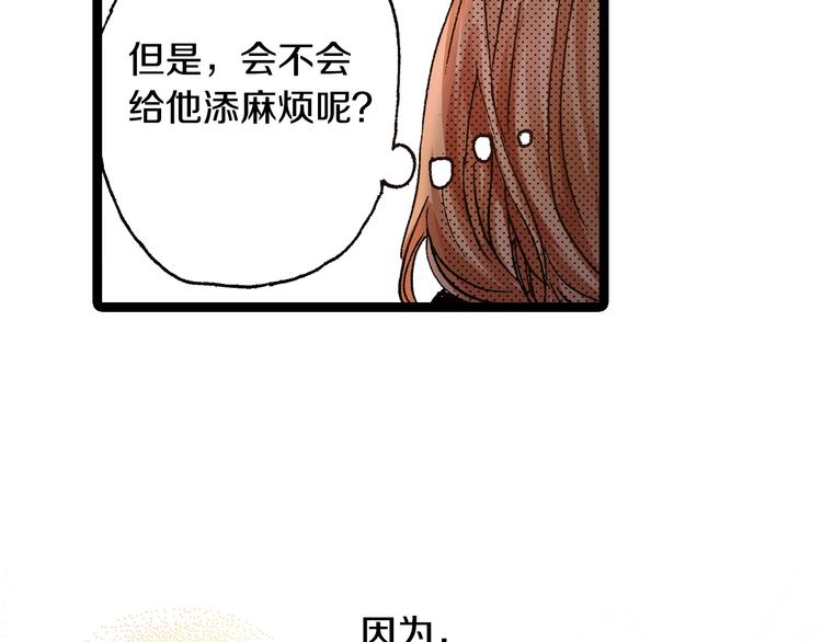 第5话 开不了口8