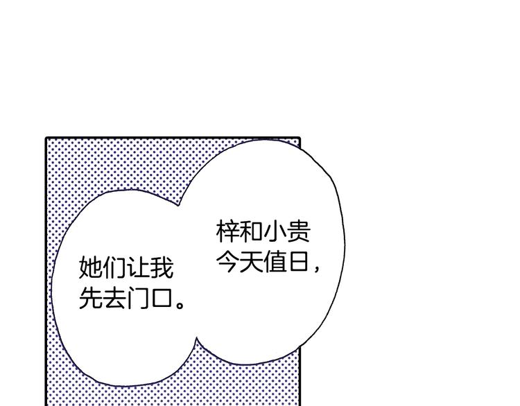 第5话 开不了口82