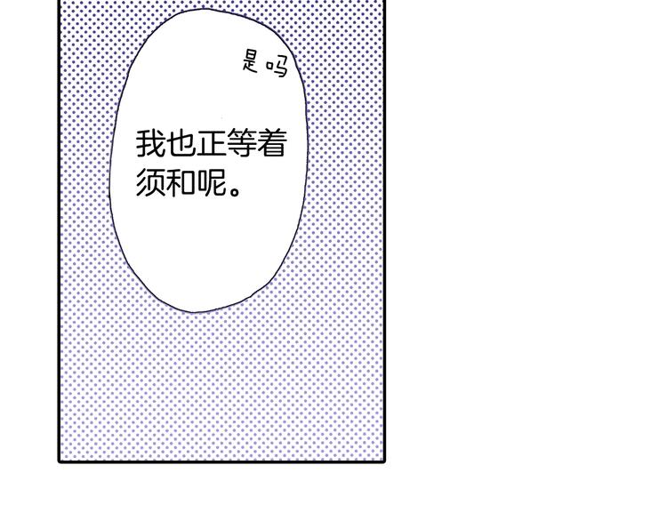 第5话 开不了口83