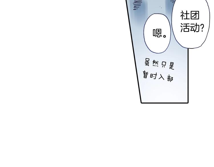 第5话 开不了口85