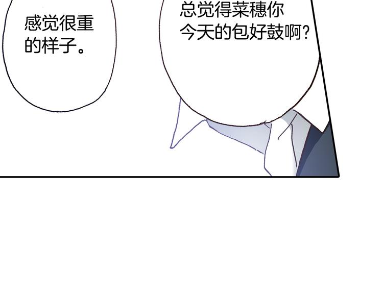 第5话 开不了口87