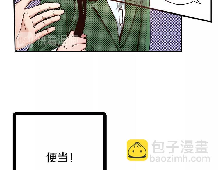 第5话 开不了口90