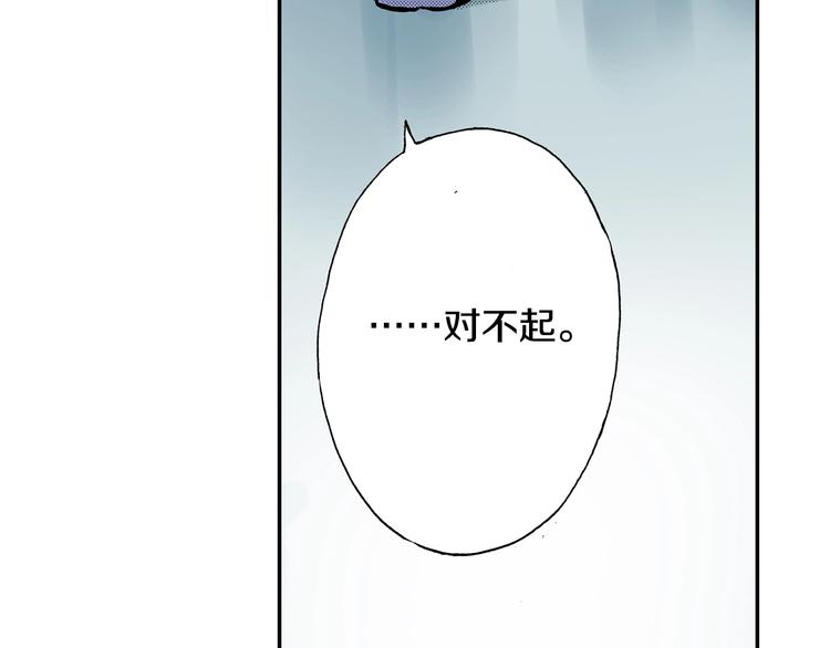 第5话 开不了口97