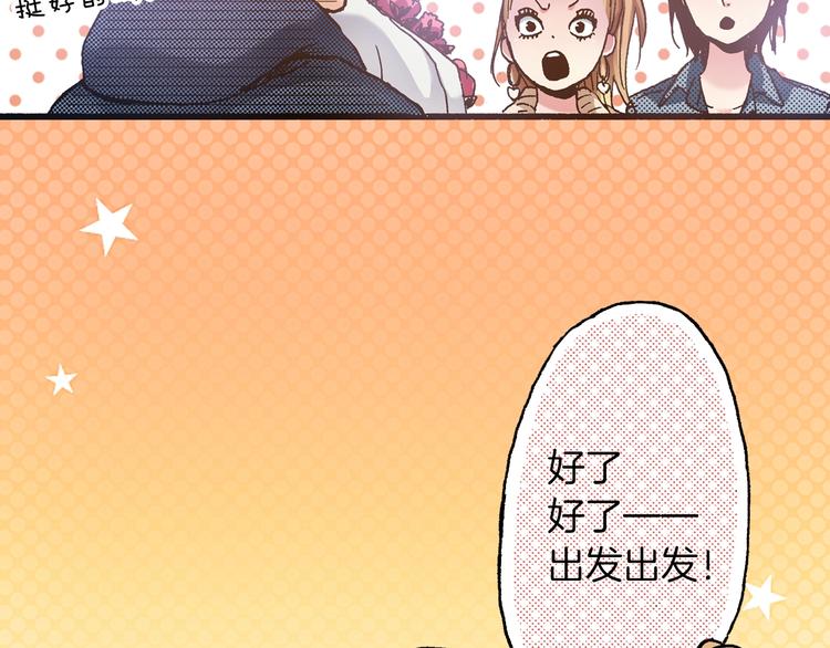 第6话 公园之旅100