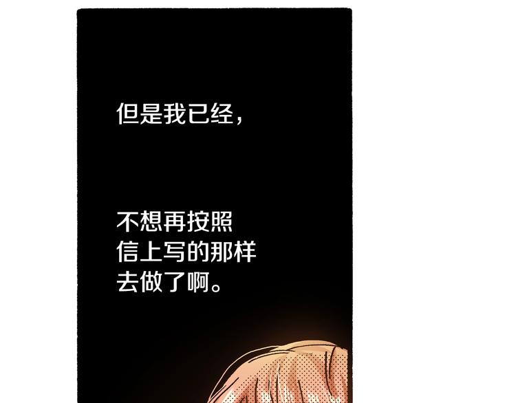 第6话 公园之旅11