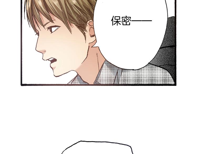 第6话 公园之旅111