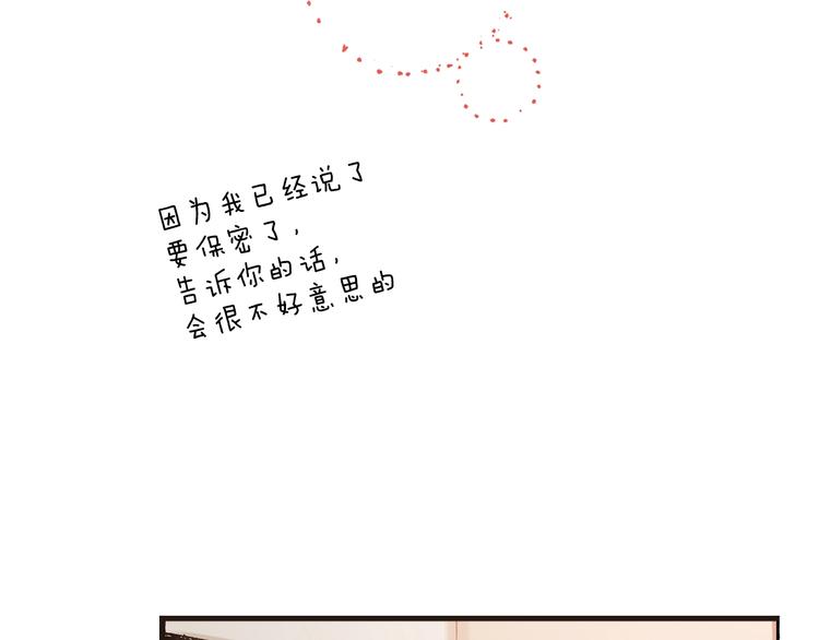 第6话 公园之旅114