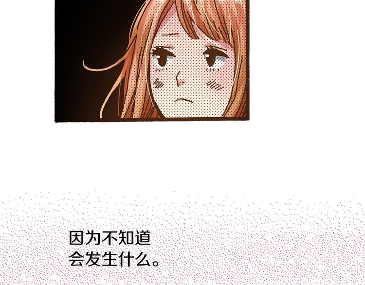 第6话 公园之旅12