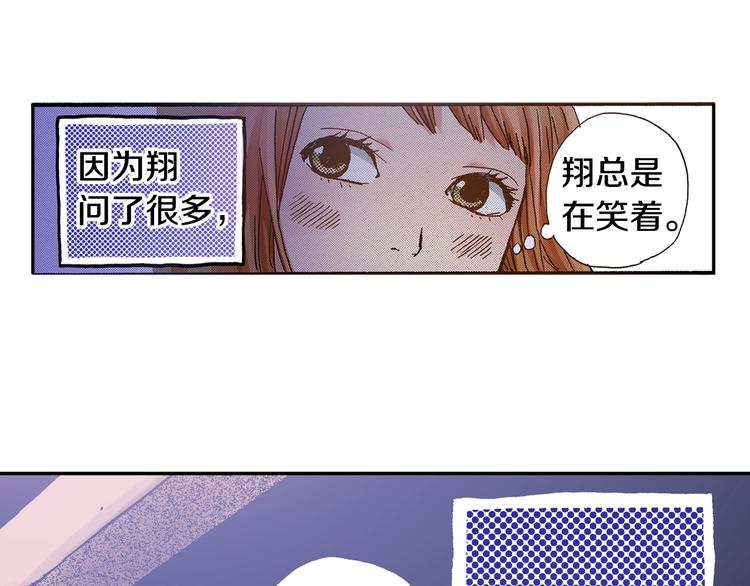 第6话 公园之旅15