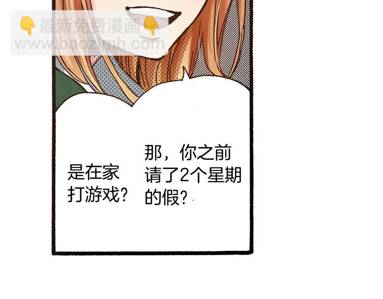 第6话 公园之旅19
