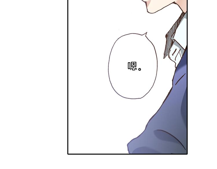 第6话 公园之旅21