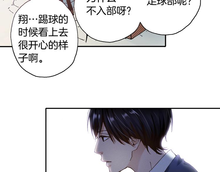 第6话 公园之旅24