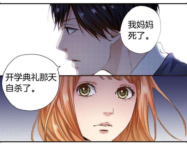 第6话 公园之旅26