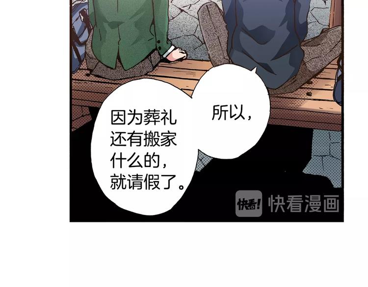第6话 公园之旅28