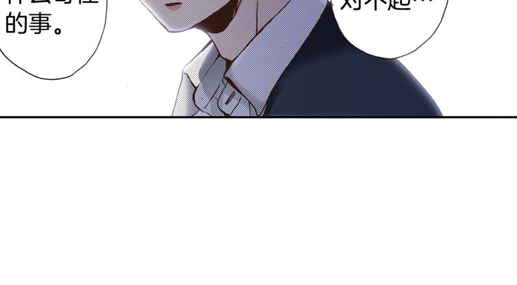 第6话 公园之旅32