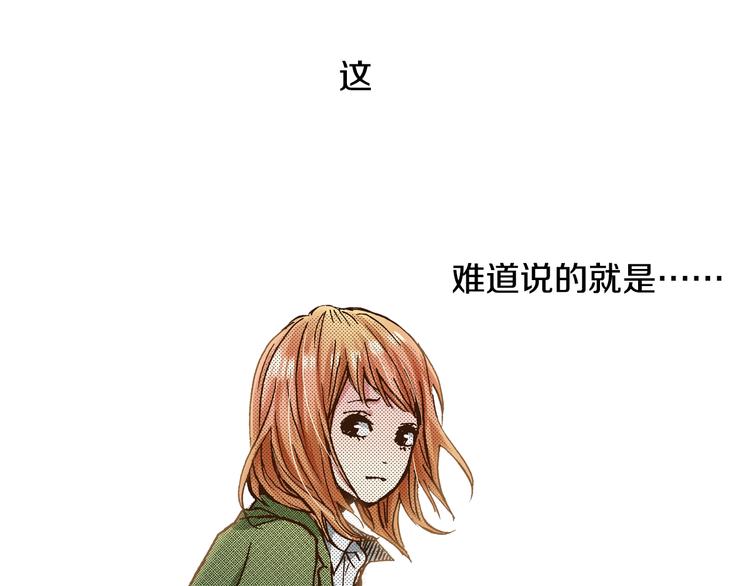 第6话 公园之旅36