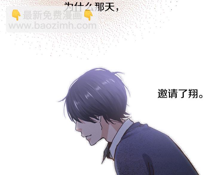 第6话 公园之旅39