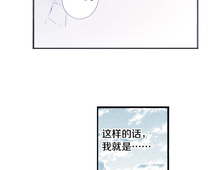 第6话 公园之旅44