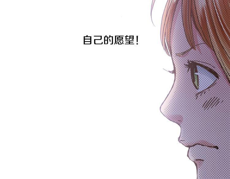 第6话 公园之旅47