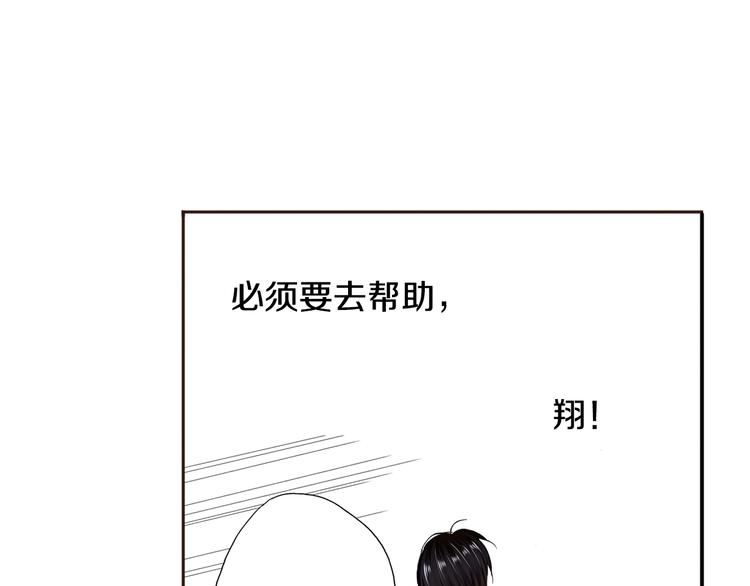 第6话 公园之旅48