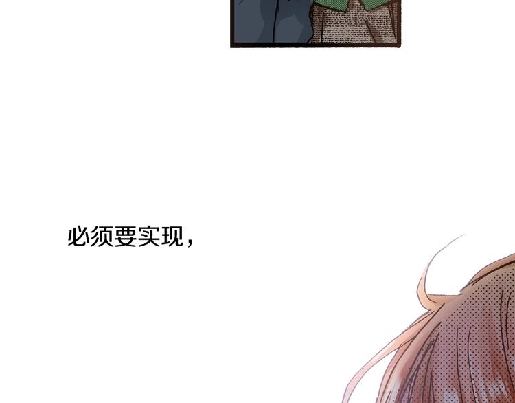 第6话 公园之旅50