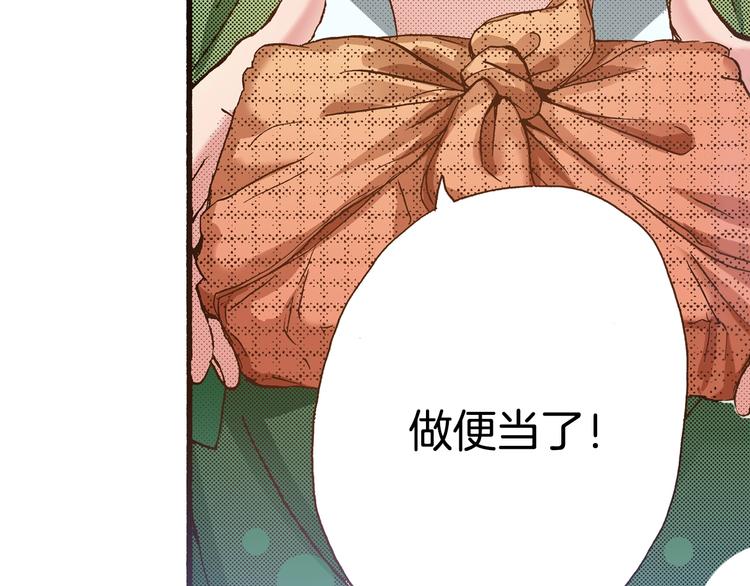 第6话 公园之旅57