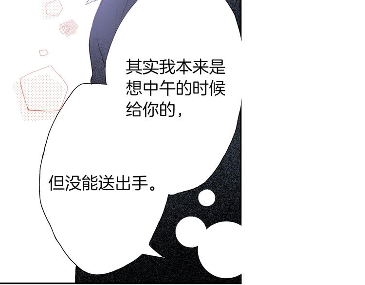 第6话 公园之旅60