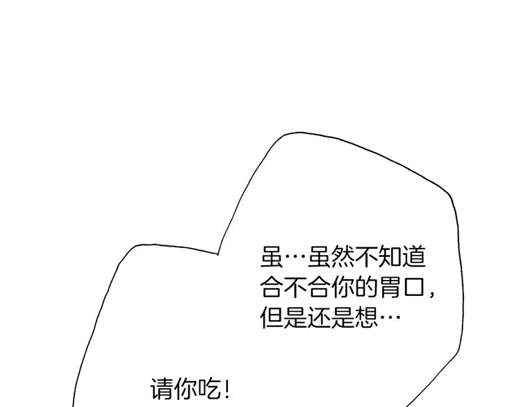 第6话 公园之旅61
