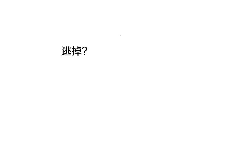 第6话 公园之旅65