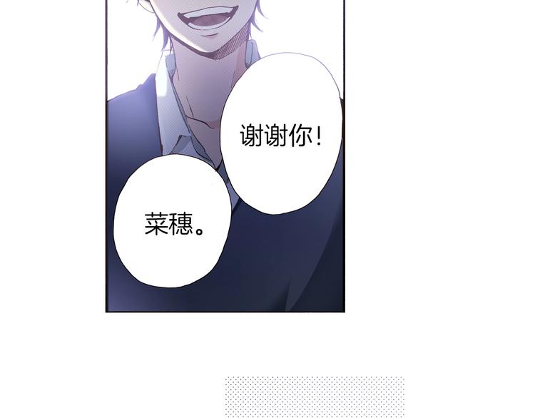第6话 公园之旅70