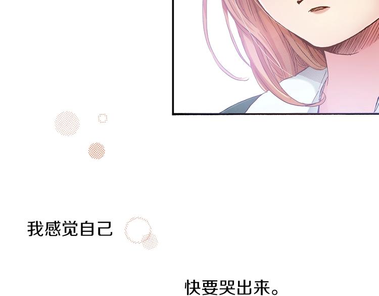 第6话 公园之旅72