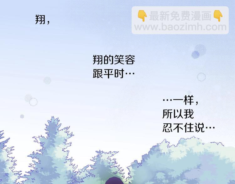 第6话 公园之旅75