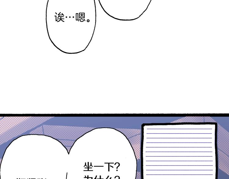 第6话 公园之旅8