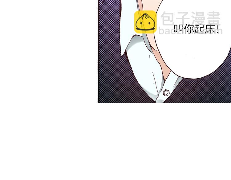 第6话 公园之旅82
