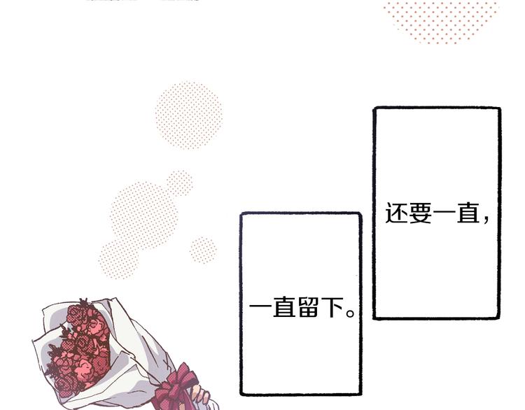 第6话 公园之旅89