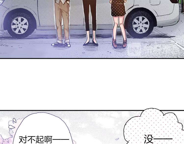第6话 公园之旅92