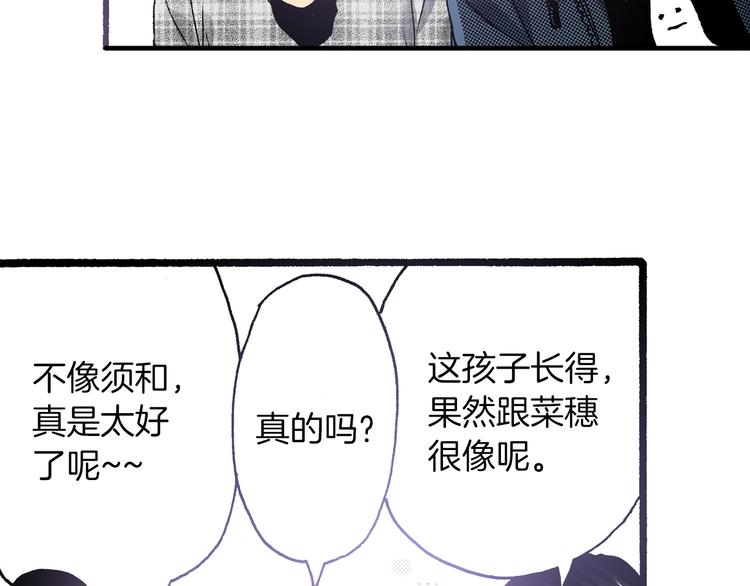 第6话 公园之旅96