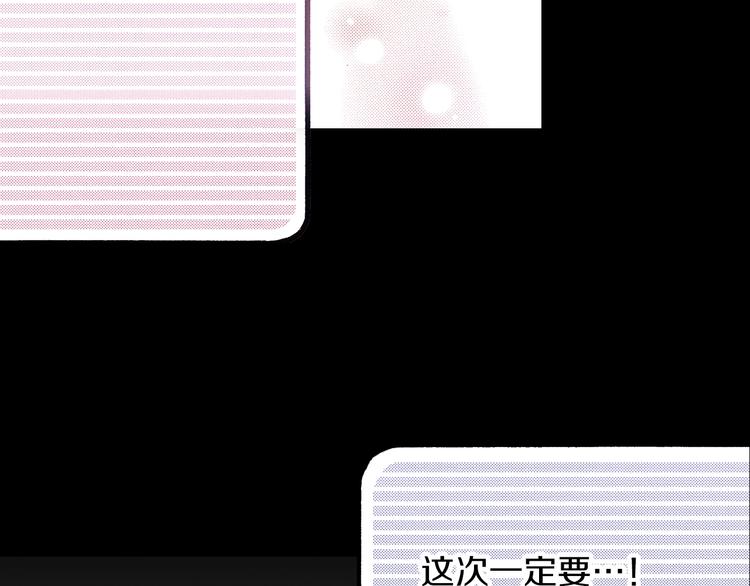 第7话 时间胶囊104