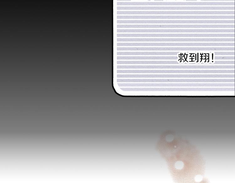 第7话 时间胶囊105